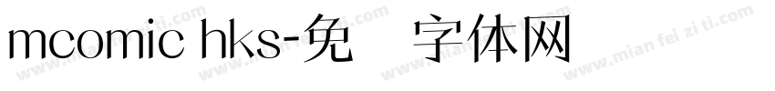 mcomic hks字体转换